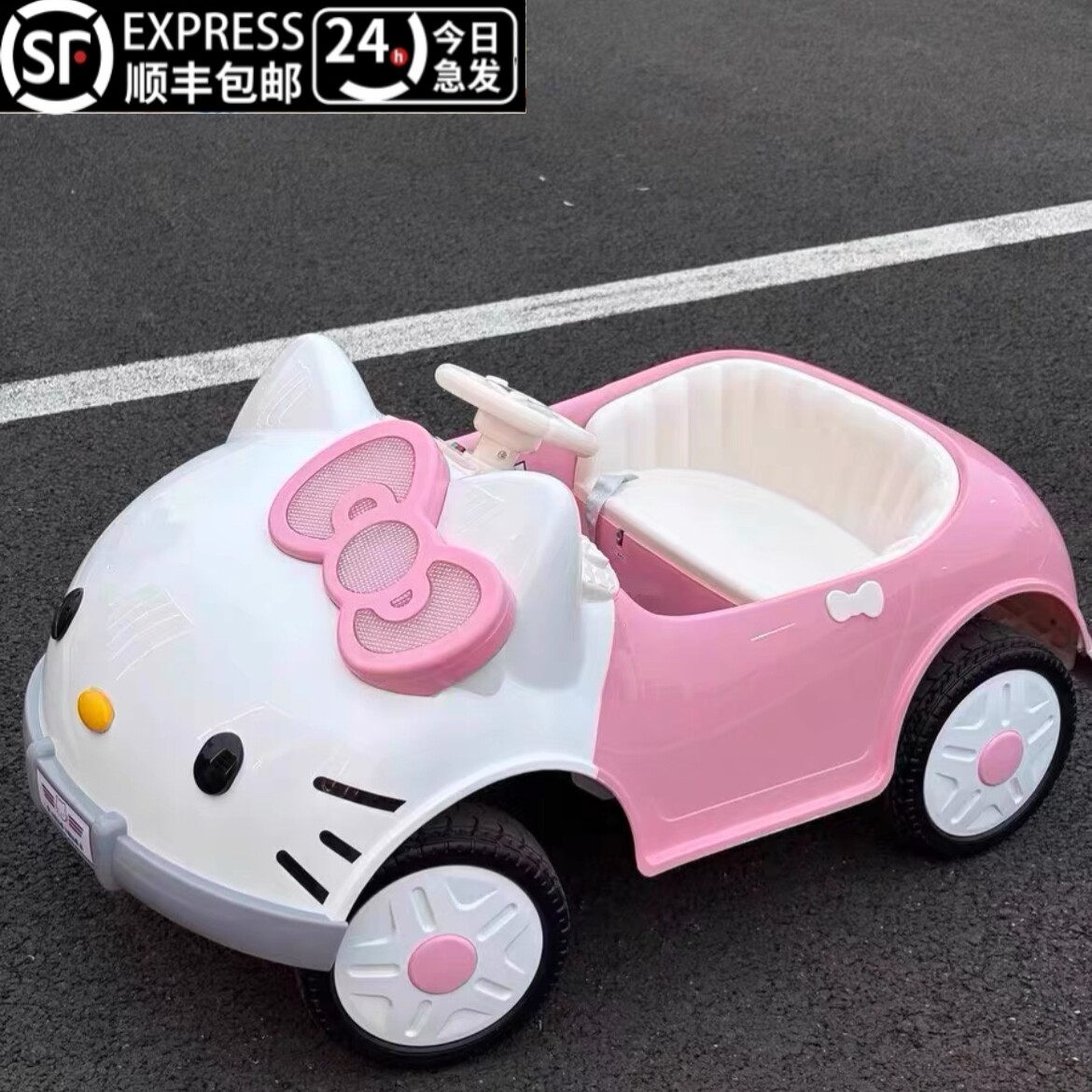 hellokitty猫儿童电动车四轮女孩粉色汽车宝宝可坐人童车可遥控