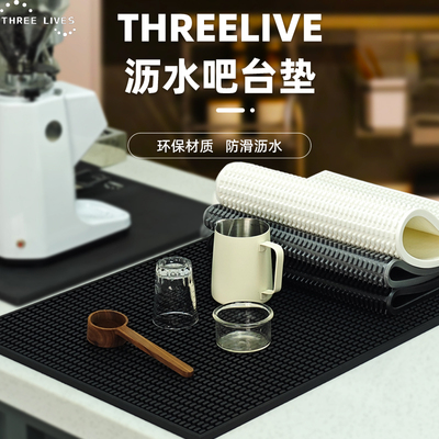 THREELIVES吧台沥水垫送咖啡公仔