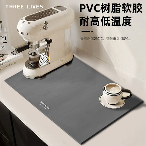 THREELIVES咖啡台面垫多功能