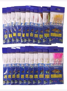 22pcs/pack Sea Fishing Sabiki Rigs Hooks Baits Octopus Lure
