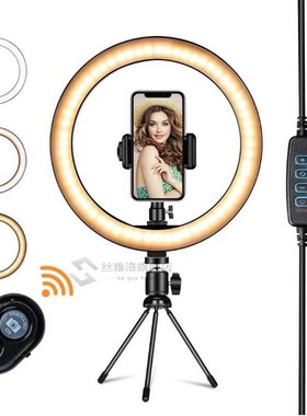 10inch 160CM Ring light with stand phone holder tripod for L