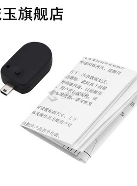 BT Transmitter 适用于 Digital Vernier Calipers Radio Frequen