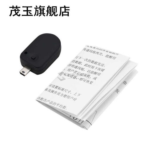 BT Transmitter 适用于 Digital Vernier Calipers Radio Frequen