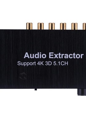 US plug  HDMI audio decoder Audio Extractor Support 5.1CH ch