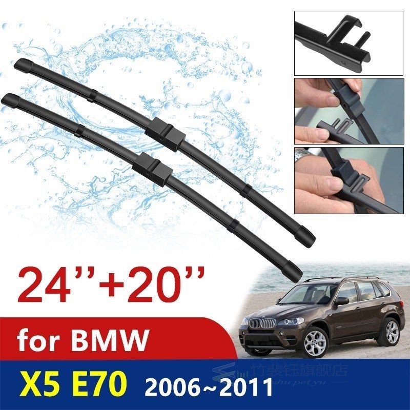 car wiper blade for bmw x5 e70 2006 2007 2008 2009 2010 2011