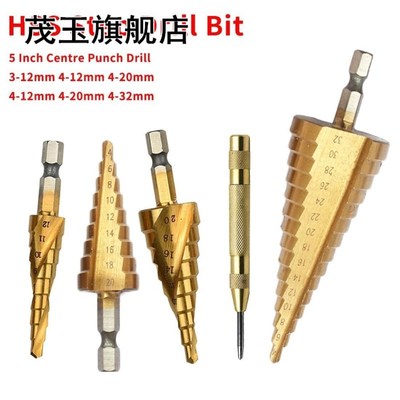 3-12mm 4-12mm 4-20mm 3pcs HSS Titanium Coated Step Drill Bit