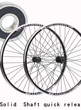 mountain bike V brake  wheel set 26inches 2 Palin bearing V