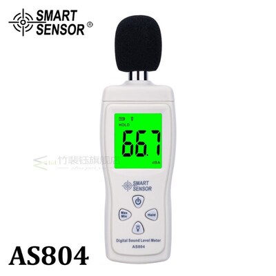 Digital sound level meter Measure 30-130dB Noise dB Decibel