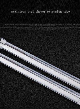 30cm Shower Slide Bars Stainless Steel lifting pipe sliding