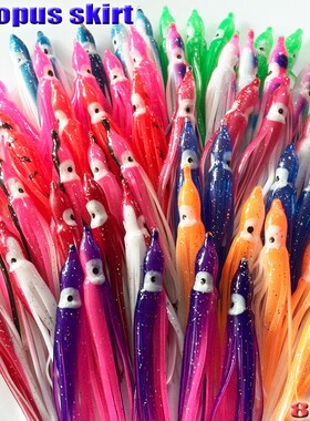 2018new fishing sotf octopus skirts fishing accessories octo