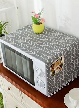 niversal Tassel Microwave Oven Cover Machine Protector Recta