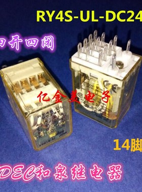Relays DC24V 14-pin RY4S-UL 4 contacts 5A intermediate relay