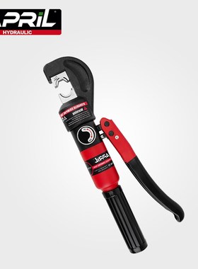 Cable lug Hydraulic Crimping ool  Hydraulic Crimping Plier H