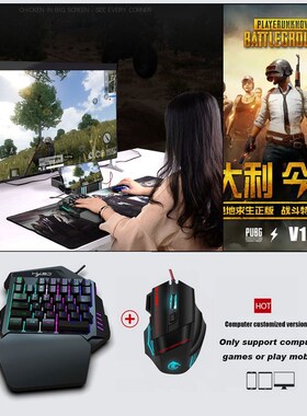 V100+A907 适用于 PUBG Keyboard Mouse Set 35 Keys Mini USB Wi