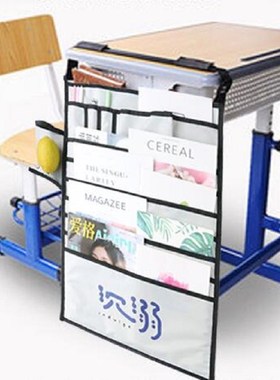 2019 Newest Multi-function desk artifact book storage bag St