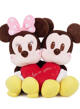 New Heart Minnie Mouse Stuffed Animals Toy Minnie Dolls Sup