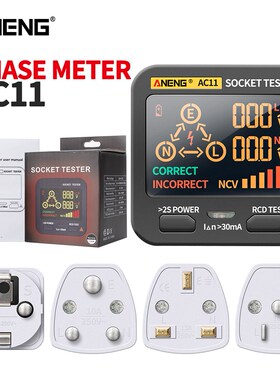 ANENG AC11 Digital display socket tester plug polarity phas