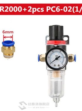 Afr-2000 Pneumatic Filters Filter  Air Compressors Moisture