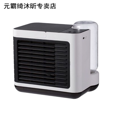 Portable Mini Air Cooler Negative Ion Humidifier and Purifie