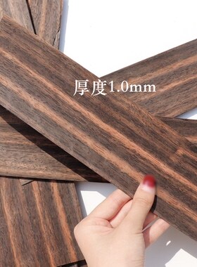 5Pieces/Lot  Thickness1mm  10x30cm Pure Solid Black Ebony W