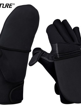 Goture New Flip Design Gloves Full/Half Finger Durable Anti