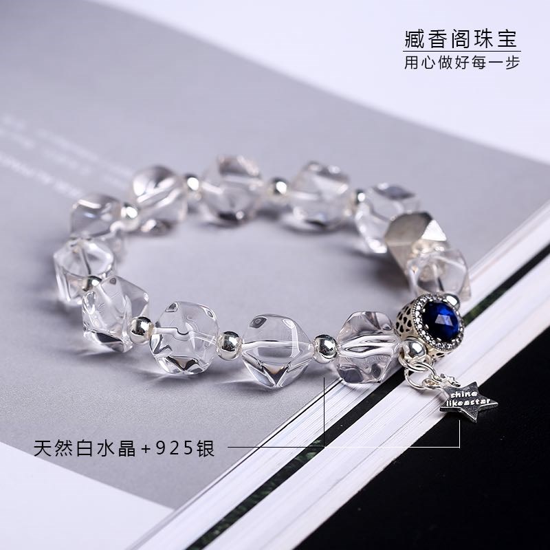 白水晶手链DIY简约原创设计925银饰时尚潮流女款手串配证书