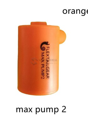 FLEXTAILGEAR Max Pump 2 ltralight SB Rechargeable Waterproof