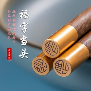 5pair wooden chopsticks chicken wings wooden alloy chopstick