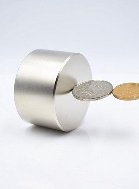 N52 Neodymium magnet 50x30 mm super strong magnets 40x20mm r