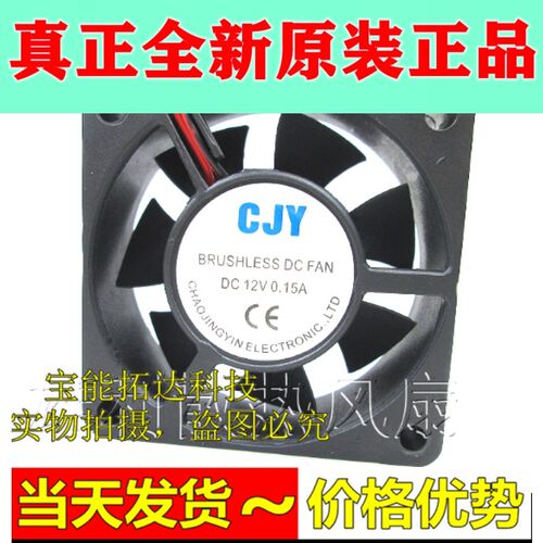 Freeshipping 6020 6 Centimeter CM Cooling Fan USB 5V 12V 24V