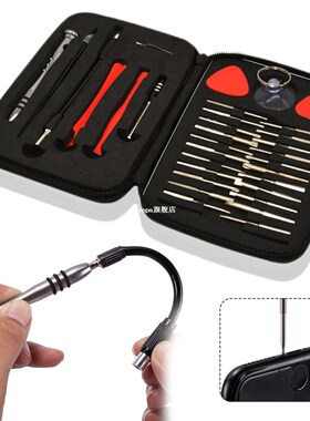 32 in 1 Screwdriver Set Professional PC Laptop Notebook Disa