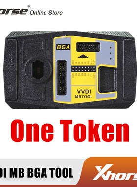 One Token for VVDI MB BGA Tool Password Calculation