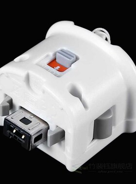 New Arrival 1pc Professional Motion Plus MotionPlus Adapter