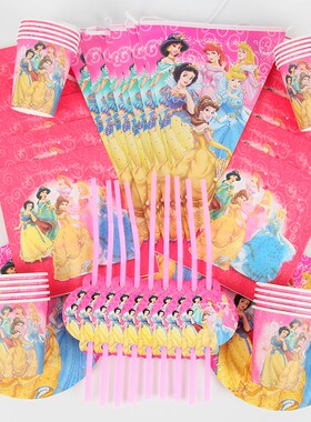 20 Kids Girls Birthday Party Supplies Princess Party set Pap