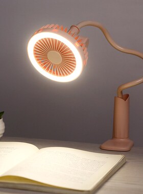Portable 2 Speed Adjustable Table Clip Handy Small Fan LED L