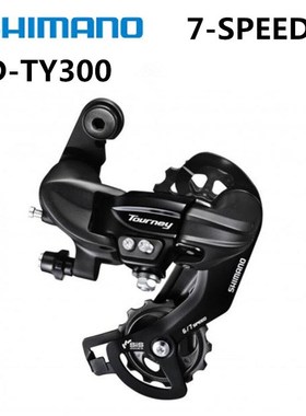 TOURNEY TY300 6S 7S Speed Rear Derailleur MTB Bicycle Part