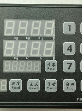 Weighing and filling machine controller panel Quantitative p
