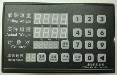 Weighing and filling machine controller panel Quantitative p