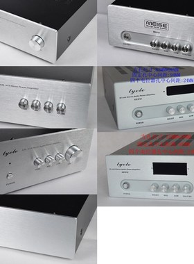 230*100*350MM A98 Aluminum Panel Preamp Amplifier Chassis Bo
