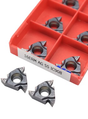 16ER AG55 11IR A55 16IR AG55 A55 G55 55 angle Tungsten Carbi