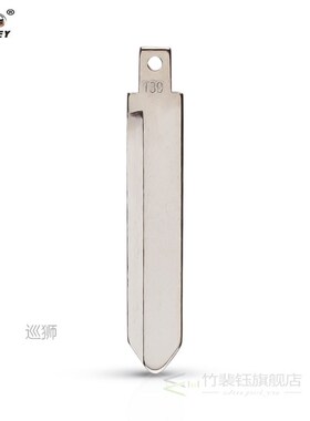 1PCS Metal Blank Uncut Flip KD Remote Key Blade Type 39