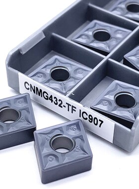 Milling turning tool CNMG120408 F IC907 908 External urning