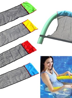 44x80cm inflatable pool float swimming pool chair swim ring