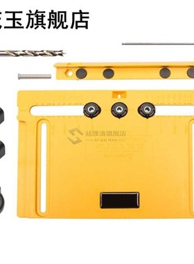 Hole Opener Puncher Woodworking DIY Tools Handle Door Handle