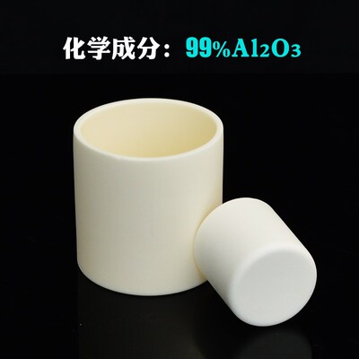 2pcs Corundum Crucible/99 Porcelain Alumina/Cylindrical Vola