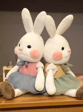 45/55/75 cm shy rabbit plush toy super cute software filled