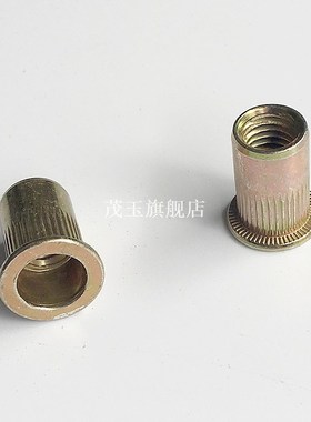 165pcs/box Dropship M3 M4 M5 M6 M8 Rivet Nut Carbon Steel Ga