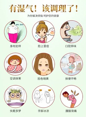 Spot hot sell Qushi Bumian Quhan buy 3 get 2 buy 5 get 5