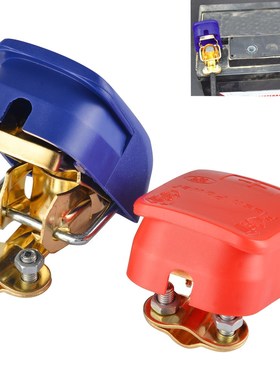 Universal 2pcs 12V Quick Release Battery Terminals Clamps fo