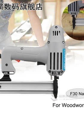1800W Electric Straight Nail Guns Stapler F30 Nail Device Na